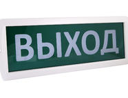 Оповещатель охранно-пожарный световой Топаз-220-РИП 