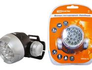 Фонарь светодиодный 