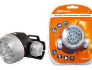 Фонарь светодиодный 