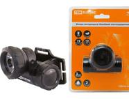 Фонарь светодиодный 