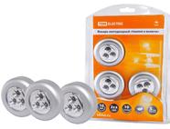 Фонарь светодиодный, 