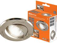 Светильник встраиваемый поворотный СВ 02-01 MR16 50Вт G5.3 матовый никель/никель TDM