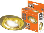 Светильник встраиваемый поворотный СВ 02-05 MR16 50Вт G5.3 матовый никель/золото TDM