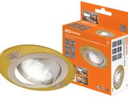 Светильник встраиваемый поворотный СВ 02-05 MR16 50Вт G5.3 золото/никель TDM