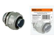 Резьбовой крепёжный элемент РКн-20 (наружная резьба) TDM